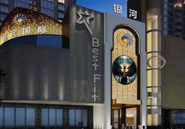 路南KTV荤台花场公主服务好-银河国际KTV花场消费点评
